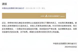 雷竞技app下载下载截图3